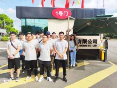 <b>江苏中泰赴兴澄特钢开展职业卫生相关工作</b>