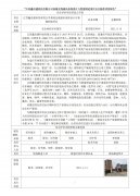 江苏鑫启盛科技有限公司高端无线通讯系统设计