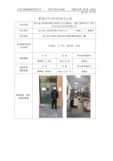 昆山速力优精密模具有限公司金属模具、模具零
