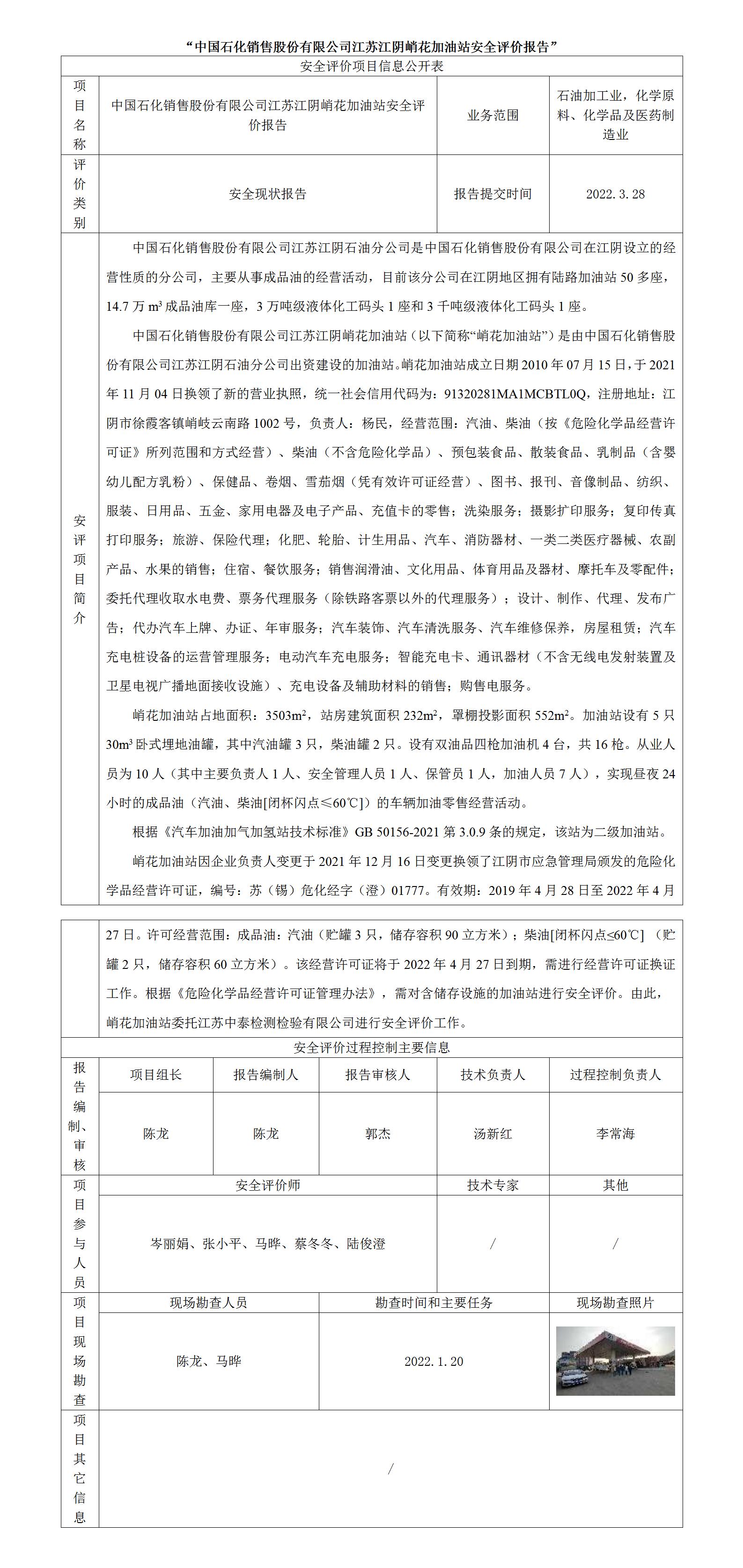 江阴市万里锻件有限公司 - 江阴人力资源公共服务网