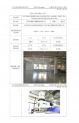 常州华森医疗器械股份有限公司创伤类骨科产品