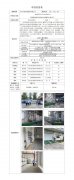 南通荒川化学工业有限公司 聚氨酯树脂及造纸添