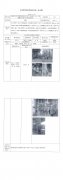 南通江天化学股份有限公司年产1000吨1，3，5-三丙