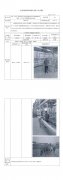 威华（如东）贸易有限公司阳光岛液体化学品仓
