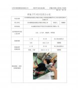 苏州静惟思表面技术股份有限公司新建金属配件