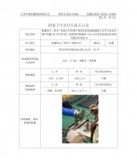 毅嘉电子（苏州）有限公司年增产柔性多层印制