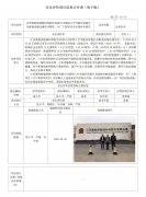 江苏鼎胜新能源材料股份有限公司熔铝工艺节能