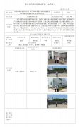 江苏新瑞药业有限公司年产2000吨催化材料烷基锂