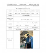 颖乐福（太仓）食品添加剂制造有限公司职业病