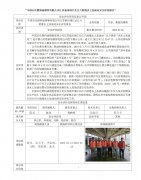 中国石化燃料油销售有限公司江苏泰州靖江长江