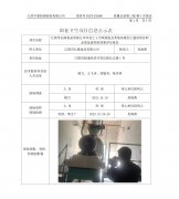 江阴市长隆食品有限公司年加工4万吨燕麦及其他