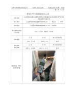 太仓格利索拉精密金属制造有限公司新建自动化