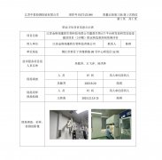 江苏金斯瑞蓬勃生物科技有限公司蓬勃生物GCT平
