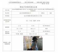 昆山亚利泰塑料有限公司年生产、加工塑料制品