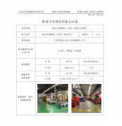 道达尔润滑油（中国）有限公司现评