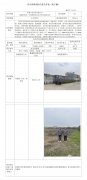 南通立洋化学有限公司 新建控制室、区域变配电