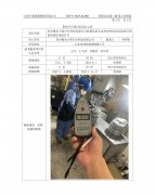 苏州梅克卡斯汽车科技有限公司轻量化铝合金零