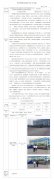 苏州梅克卡斯汽车科技有限公司汽车轻量化铝合