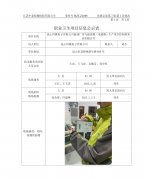 昆山玛冀电子有限公司新建厂房与扼流器（电感