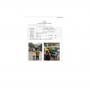 爵格特种箱体（苏州）有限公司职业病危害现状