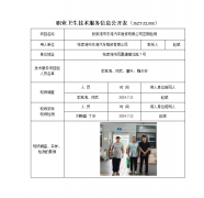 张家港市东港汽车维修有限公司定期检测
