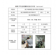 靖江市润新表面工程技术有限公司定期检测