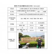 江苏德桥仓储有限公司（靖江双江港务有限公司