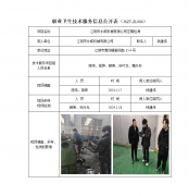 江阴市永威机械有限公司