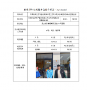 中国石油天然气股份有限公司江苏苏州昆山张浦