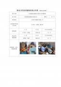 江阴盛德金属制品有限公司