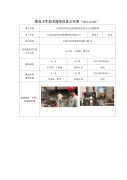 江阴市南华冶金机械制造有限公司
