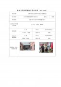 江阴市铭德包装材料有限公司