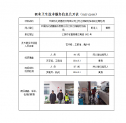 中国石化销售股份有限公司江苏江阴峭花加油站