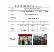 张家港市闸上中油加油有限公司定期检测