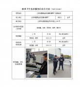 江阴市晶菱金刚石磨料磨具厂定期检测　