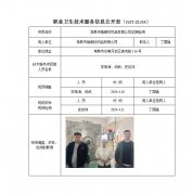 常熟市强顺纺织品有限公司