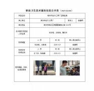 常州市创力工具厂