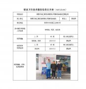 常熟中油江南石油有限公司南鸿加油站