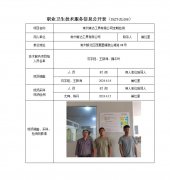 常州肯达工具有限公司