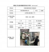 无锡芬燕服饰有限公司