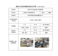 常州市天力铝业有限公司