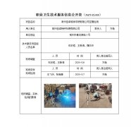 常州佳卓特种车辆有限公司