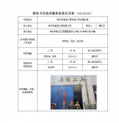 常州市康迪工具有限公司