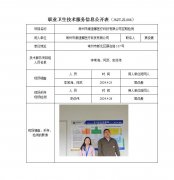 常州市康迪娜医疗科技有限公司