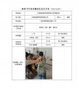 江阴辰宙特种线缆有限公司