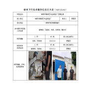 常熟市青铜艺术品铸造厂