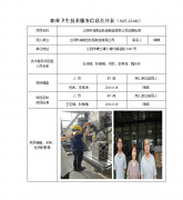 江阴市海威齿轮箱制造有限公司