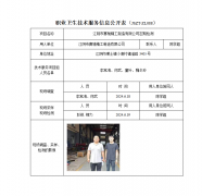 江阴市赛驰精工制造有限公司