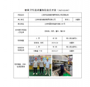 江阴市高拓精密模具有限公司