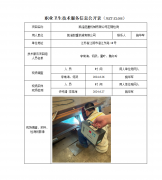 凯澄起重机械有限公司